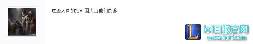 粉丝盲目护韩国爹？VG战队CEO怒刚：韩援打得不好还不能说？中国选手就能说？