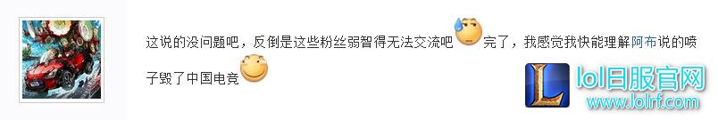 粉丝盲目护韩国爹？VG战队CEO怒刚：韩援打得不好还不能说？中国选手就能说？