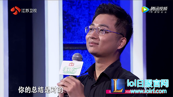 惨遭反杀 官方设计师非诚勿扰相亲复盘