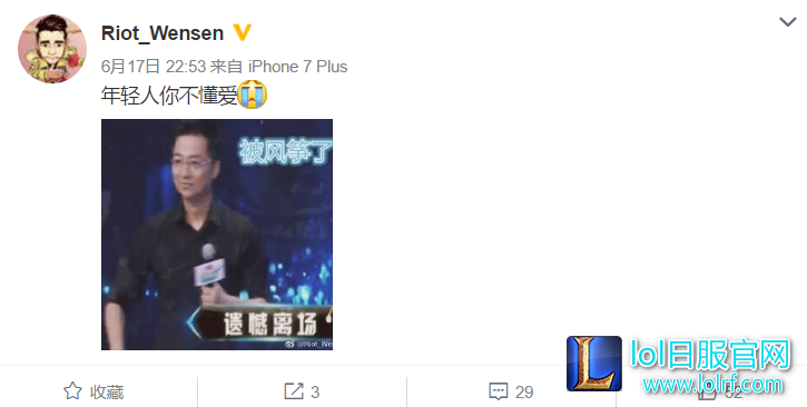 惨遭反杀 官方设计师非诚勿扰相亲复盘