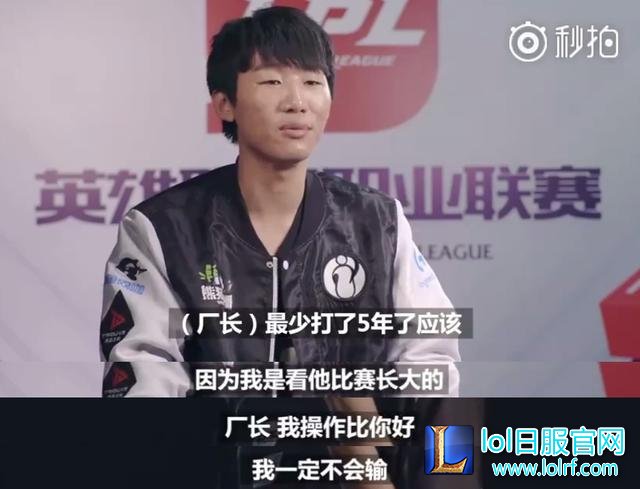 iG小将ning赛前嘲讽一波厂长，结果被赛文哥捶爆教育了！