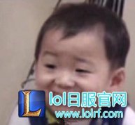 WE腿哥957的网恋故事 下个月就要奔现,lol日服