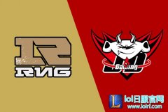 五连败结束首轮：RNG2:0胜利拿下JDG,lol日服