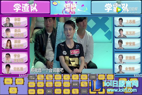 图1：另类BANPICK选择问题.jpg