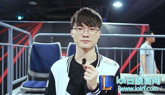 Faker：希望能成为像罗纳尔多那样的选手