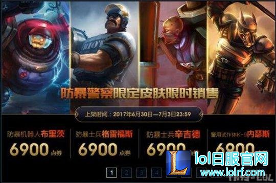 震惊！防爆系列4限定悄然上架只卖3天