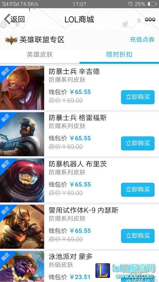 震惊！防爆系列4限定悄然上架只卖3天