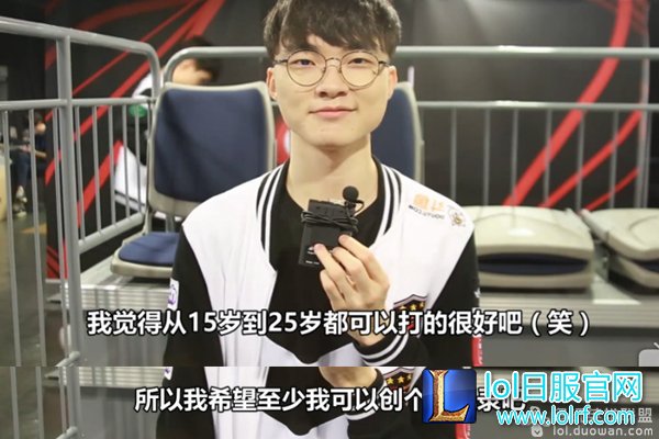 厂长洲际赛前放豪言：从来没有后悔过
