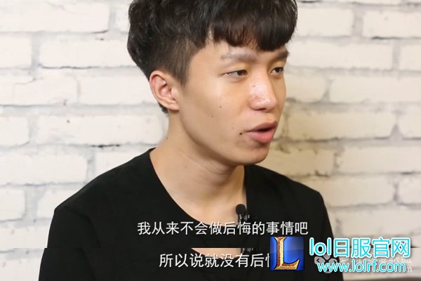 厂长洲际赛前放豪言：从来没有后悔过
