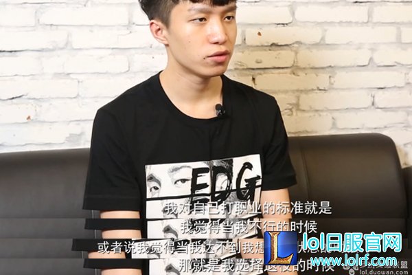 厂长洲际赛前放豪言：从来没有后悔过