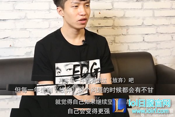 厂长洲际赛前放豪言：从来没有后悔过