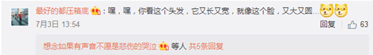 QQ截图20170704133312.png
