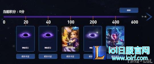 限定皮肤100%获得?斩星魔剑抽奖活动快来吸欧气