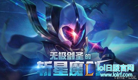 限定皮肤100%获得?斩星魔剑抽奖活动快来吸欧气