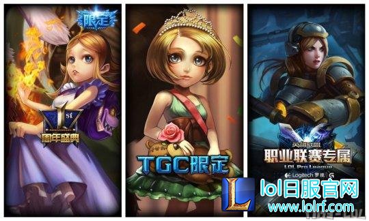 限定皮肤100%获得?斩星魔剑抽奖活动快来吸欧气