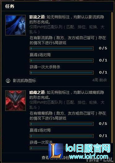 体验服凯隐已上线!做任务可得限时头像