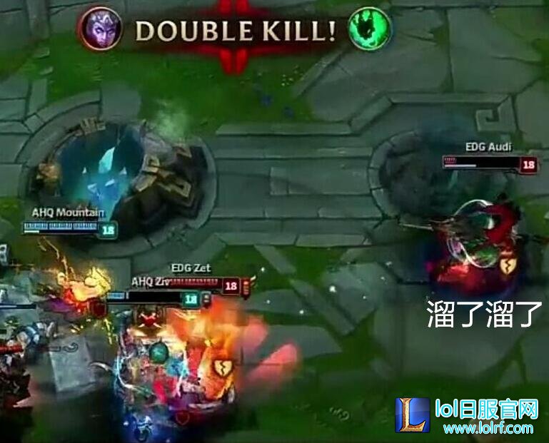 EDG奥迪韩服改名:对不起别骂我了
