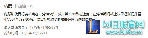 W.png