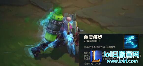 疾跑效果 疾跑效果
