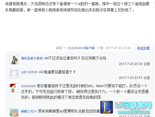 YY截图20170727145337.png