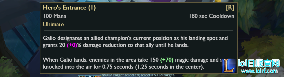 galior.png