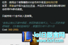 新版本第一辅助 风女已成为韩服不二之选,lol日服