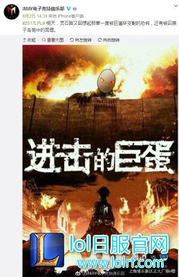 IM官博鬼才美工 竟拥有超高学历?