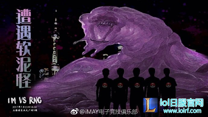IM官博鬼才美工 竟拥有超高学历?