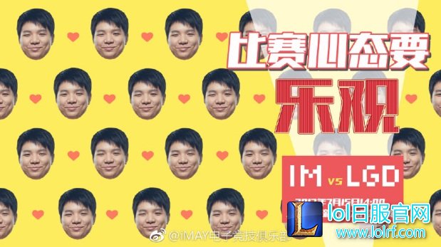 IM官博鬼才美工 竟拥有超高学历?