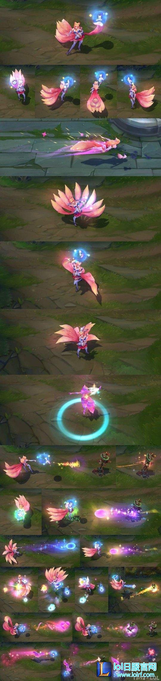 6周年限定星之守护EZ?魔法少女特效预览