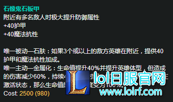 坦克联盟所向披靡 你最适合哪件坦装?