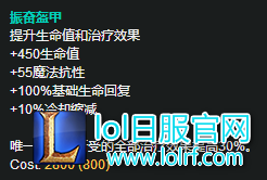 坦克联盟所向披靡 你最适合哪件坦装?