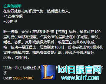 坦克联盟所向披靡 你最适合哪件坦装?