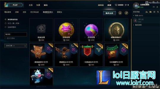 海克斯人马限时兑换20宝石 炸弹人9950
