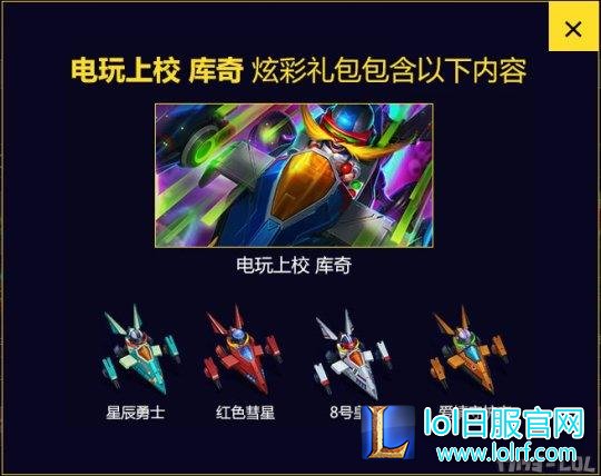 电玩飞机和机器人的炫彩皮肤