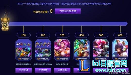 必得电玩炫彩皮肤?电玩魔法引擎大福利