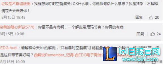 QQ截图20170816143623.png