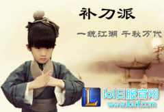 三步助你轻松脱坑 从对线期开始建立优势,lol日服