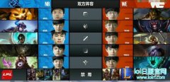战报：NB无缘S7 WE顺利进入季后赛四强,lol日服