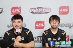 RNG赛后群访：谢谢粉丝们给我们的支持,lol日服