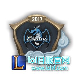 EM_Worlds2017_LZ.jpg