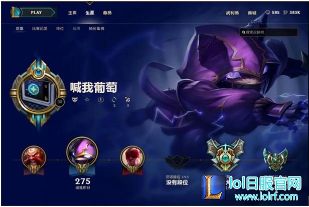 国服第三凯南亲笔:如何打出爆炸伤害