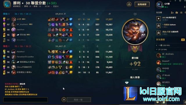 周杰伦台服账号揭秘:沉迷于盖伦打野,段位曾是白金!