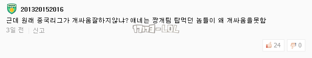 搜狗截图17年09月06日0221_26.png