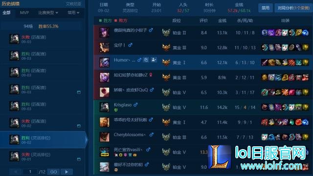 吴亦凡账号疑曝光:铂金段位只玩乌鸦