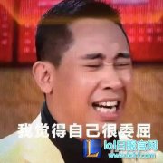 噫！原来广东靓妹钟意甘样的LOL男生！广东撸妹大数据调查！,lol日服