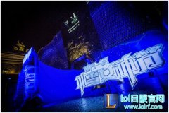 福州星工场为何变身冰工厂？众位小姐姐为何齐聚于此？,lol日服