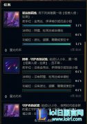 魔法少女守卫免费拿！怪兽入侵任务攻略,lol日服