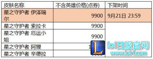 QQ截图20170908143251.jpg QQ截图20170908143251.jpg
