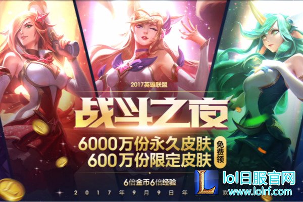 图1：战斗之夜.jpg